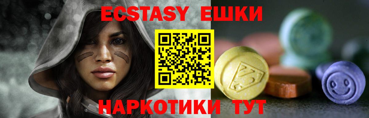 ЭКСТАЗИ louis Vuitton  Экстази  Добрянка  Вход с VPN  OMG зеркало  Ecstasy VHQ 