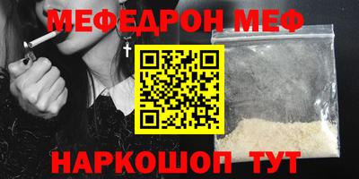 кокс Кунгур