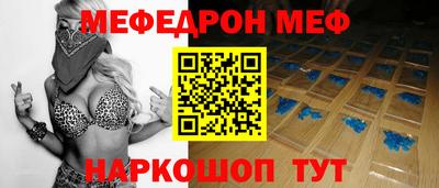 альфа пвп VHQ Сочи