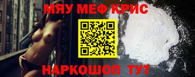 кокс Кунгур