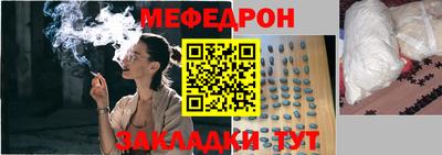 кокс Кунгур