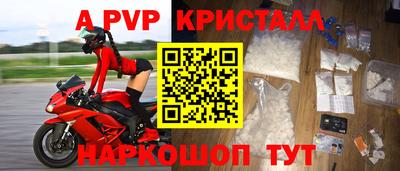 кокс Кунгур