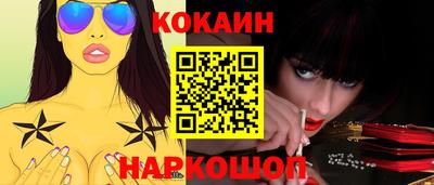 кокс Кунгур