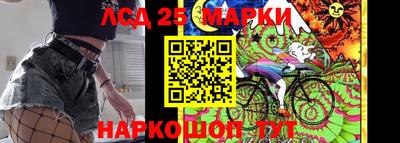 дурь Ликино-Дулёво