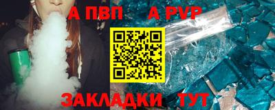 амф Кулебаки