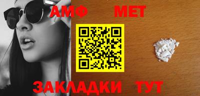 амф Кулебаки