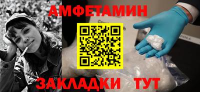 амф Кулебаки