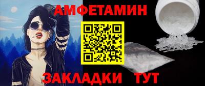 2c-b Ливны