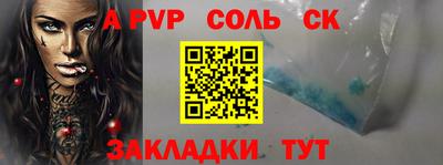 кокс Кунгур