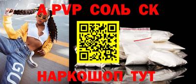 кокс Кунгур