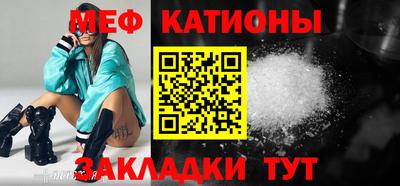 2c-b Кумертау