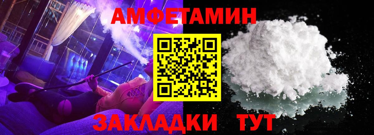 Метамфетамин винт Добрянка
