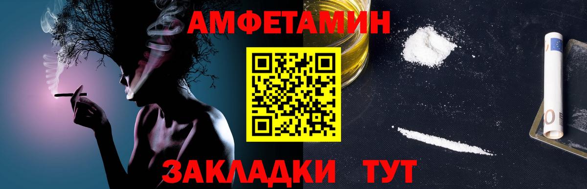 Меф МЯУ МЯУ кристаллы  ГАШИШ  Гашиш  Добрянка  Вход с VPN  МЕФ  Канабис  NBOMe 
