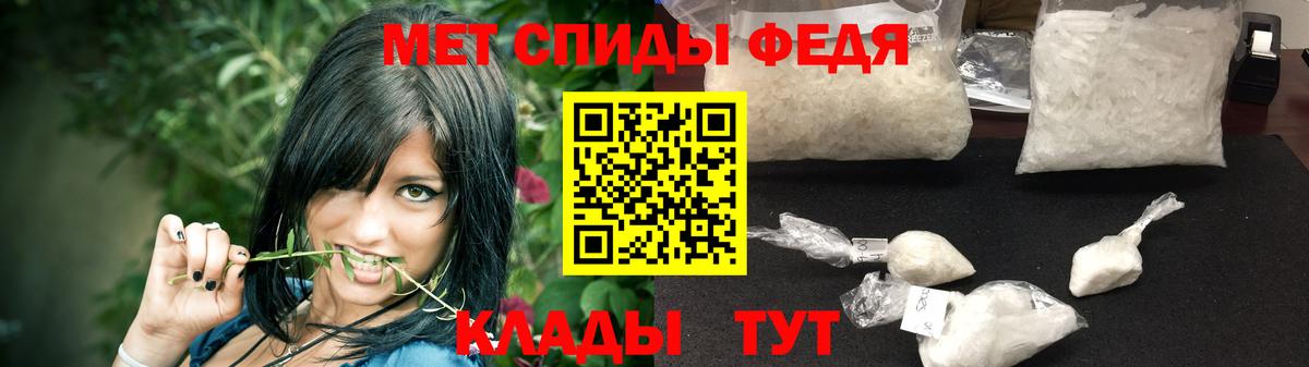 МЕТАМФЕТАМИН кристалл  Вход с VPN  Метамфетамин  Добрянка  МЕТАМФЕТАМИН кристалл 