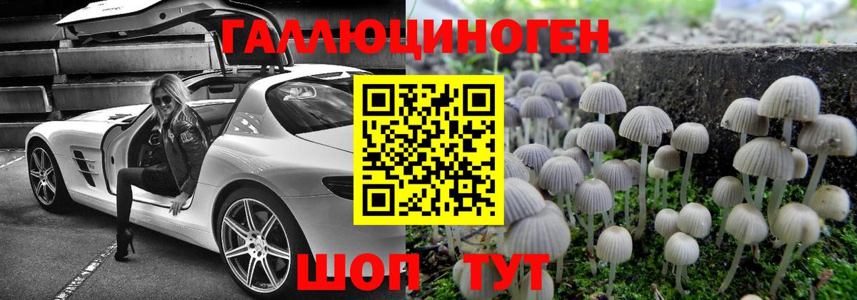 цены   Галлюциногенные грибы ЛСД  Добрянка  Вход с VPN  Галлюциногенные грибы Magic Shrooms 