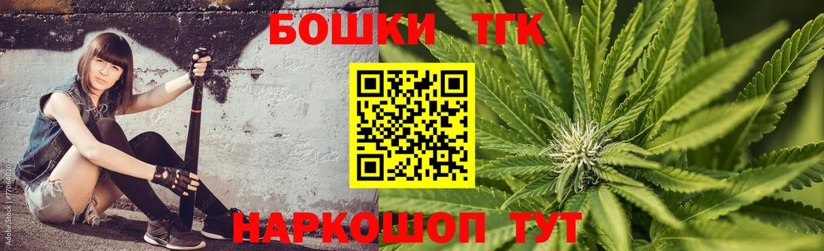Шишки марихуана LSD WEED Добрянка
