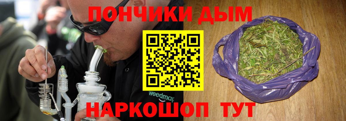 Бошки Шишки гибрид  Вход с VPN  Добрянка  Каннабис SATIVA & INDICA  МАРИХУАНА марихуана  Канабис MAZAR 
